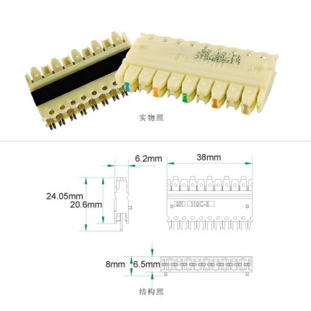 Conector L-Peine 5 Pares Para Block 110