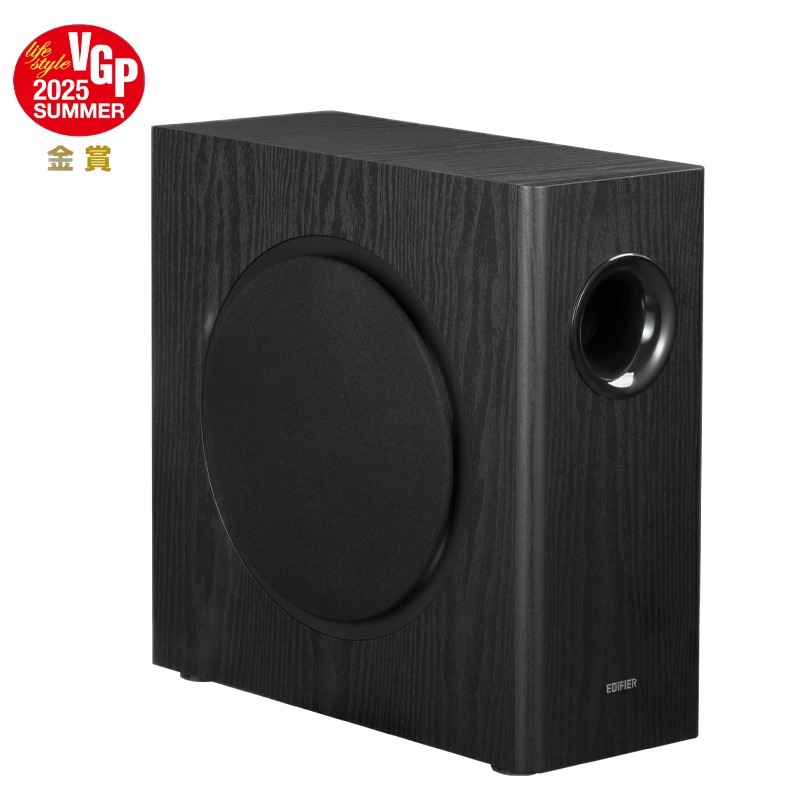 Parlante 2.1 70W Subwoofer 8" Con Rca
